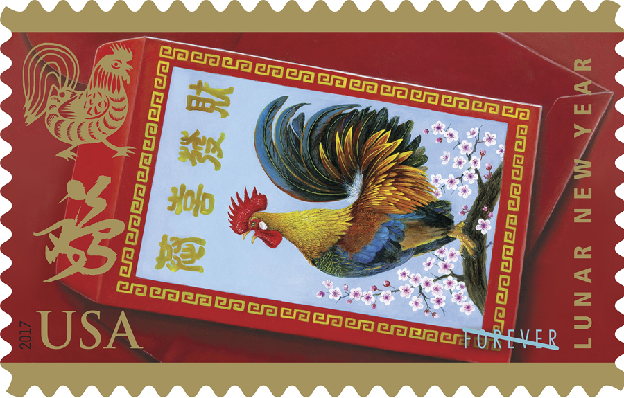 The 10th stamp in the Celebrating Lunar New Year series will mark the Year of the Rooster, which begins Jan. 28, 2017.