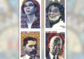 4 stamps showing illustrations of African-American literary figures